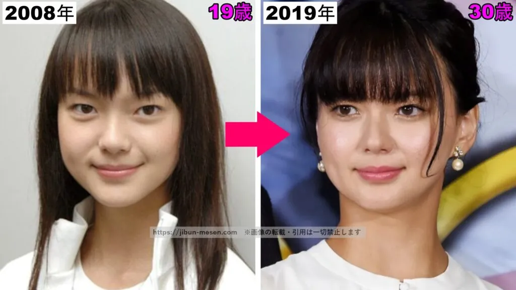 多部未華子のメイクの変化