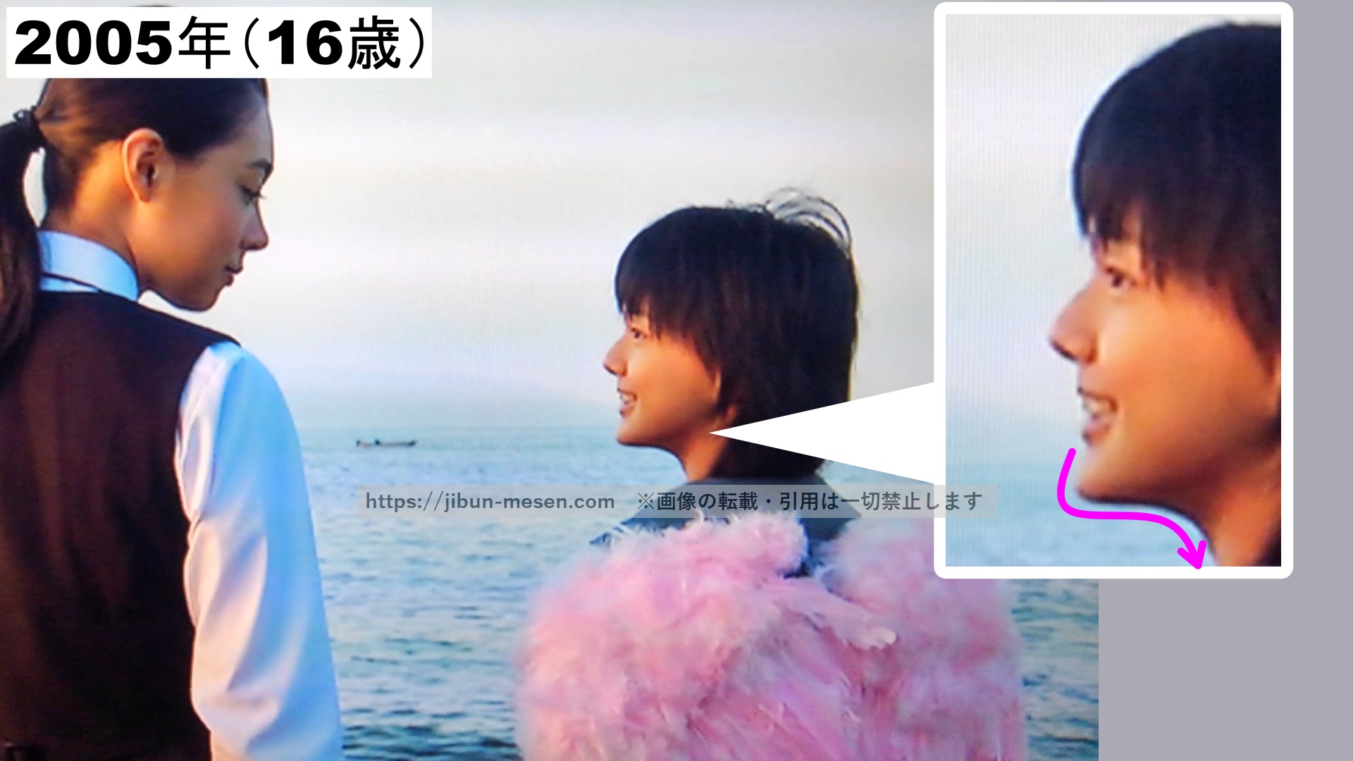 多部未華子の顎の画像