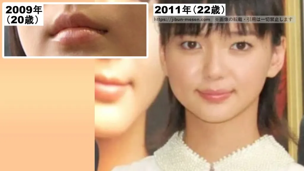 多部未華子のリップメイクの変化