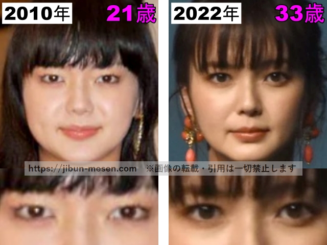 多部未華子の目の比較2010年〜2022年の画像