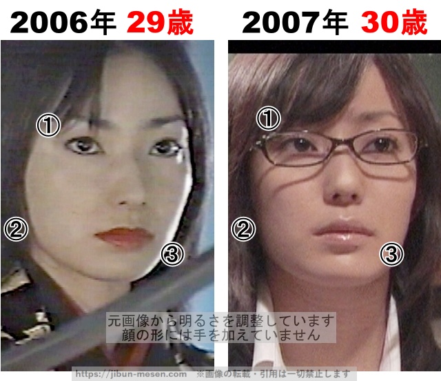 菅野美穂の整形検証2006年〜2007年の画像