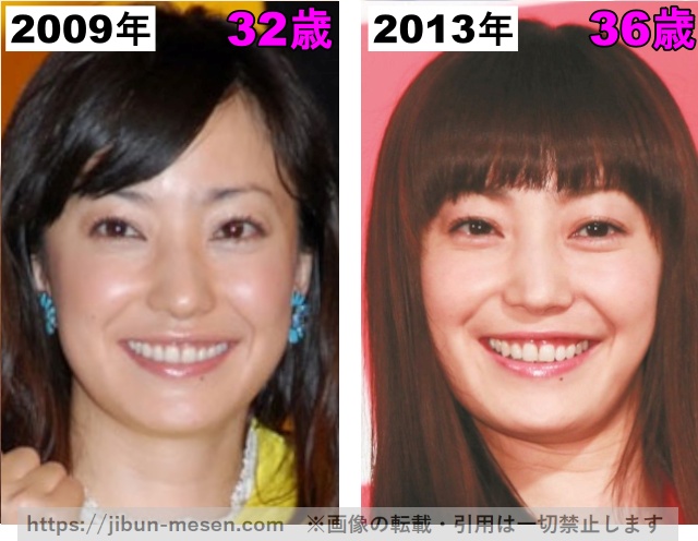 菅野美穂の目の整形検証2009年〜2013年の画像