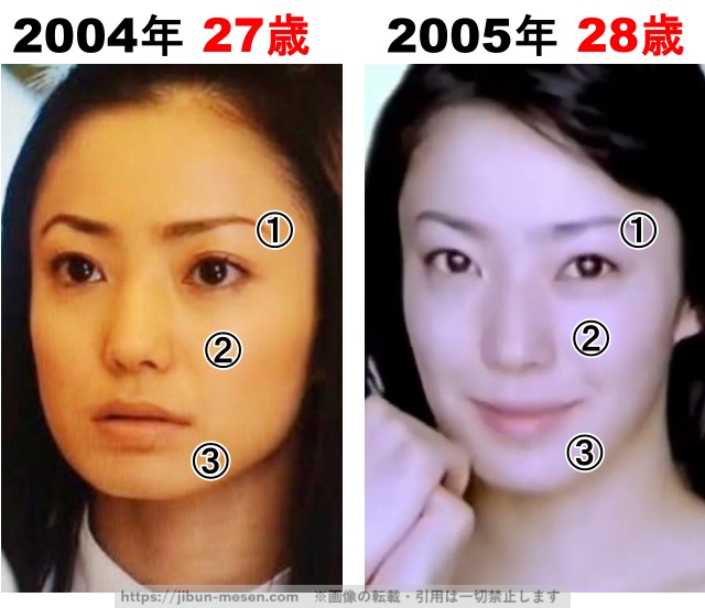 菅野美穂の整形検証2004年〜2005年の画像