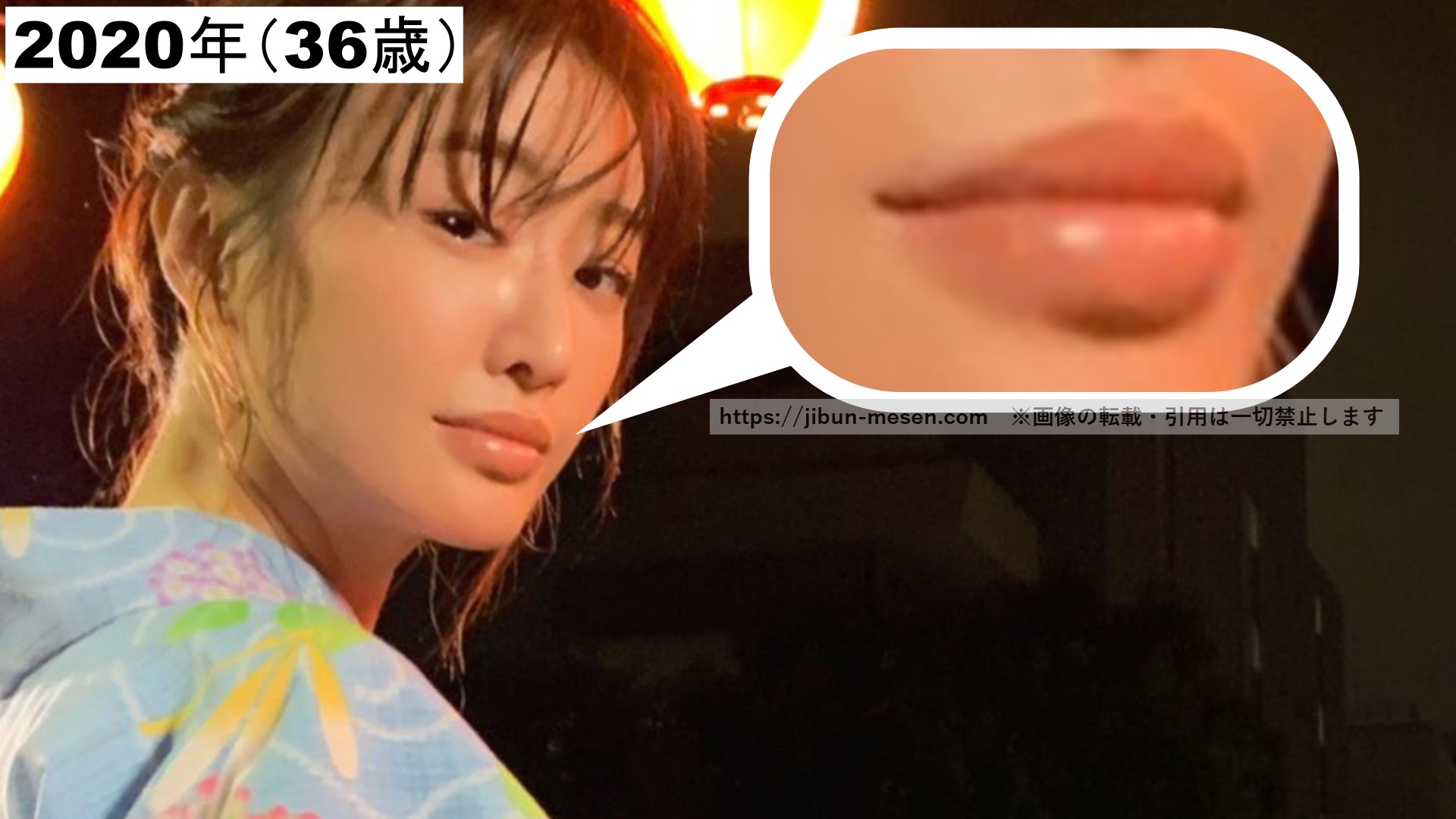 松本まりかの分厚い唇の画像