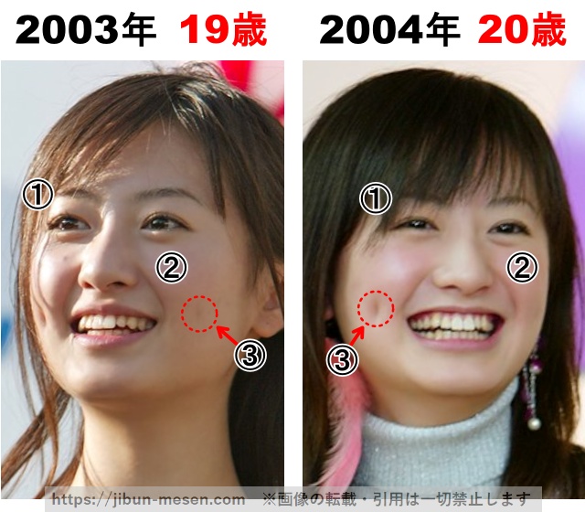 松本まりかの整形検証2003年～2004年の画像