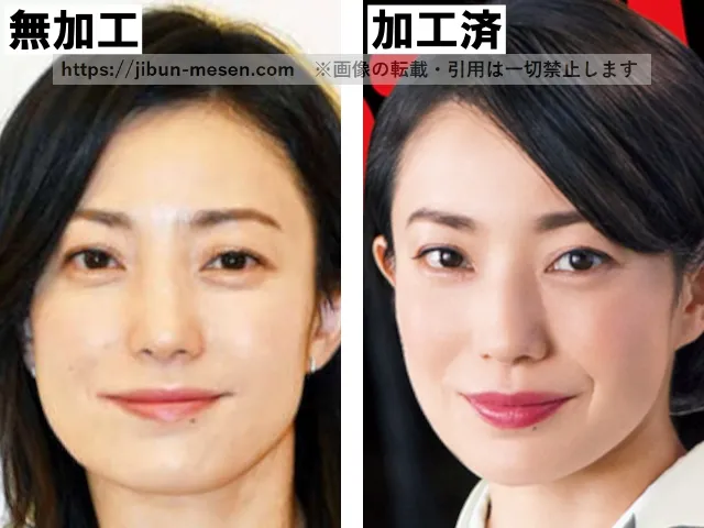 菅野美穂の画像の比較