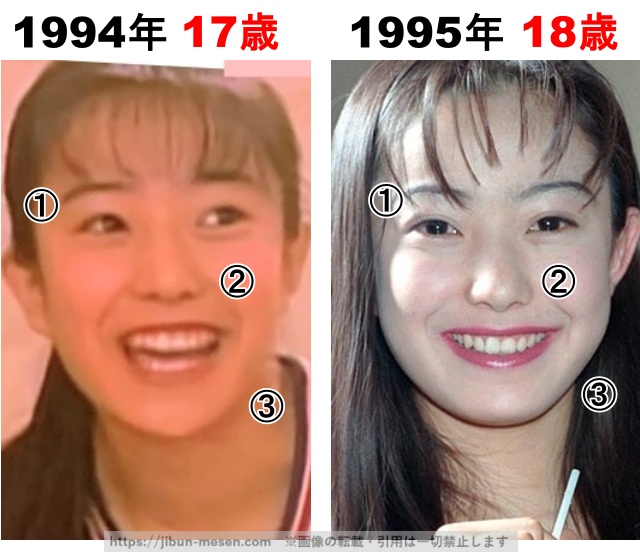 菅野美穂の整形検証1994年〜1995年の画像