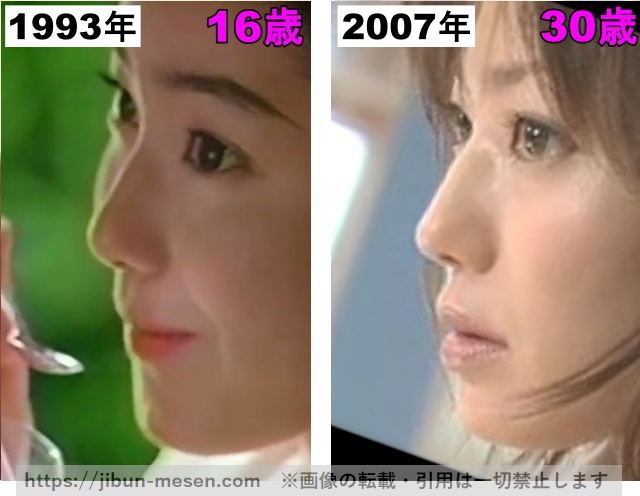 菅野美穂の鼻の整形検証1993年〜2007年の画像