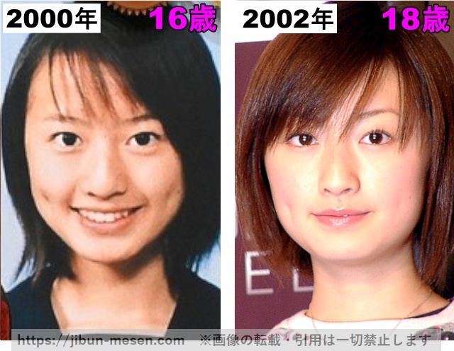 松本まりかの目の整形検証2000年～2002年の画像