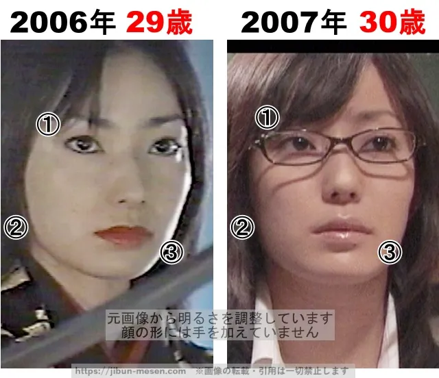 菅野美穂の整形検証2006年〜2007年
