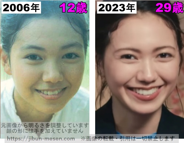 二階堂ふみの目の整形検証2006年〜2023年の画像