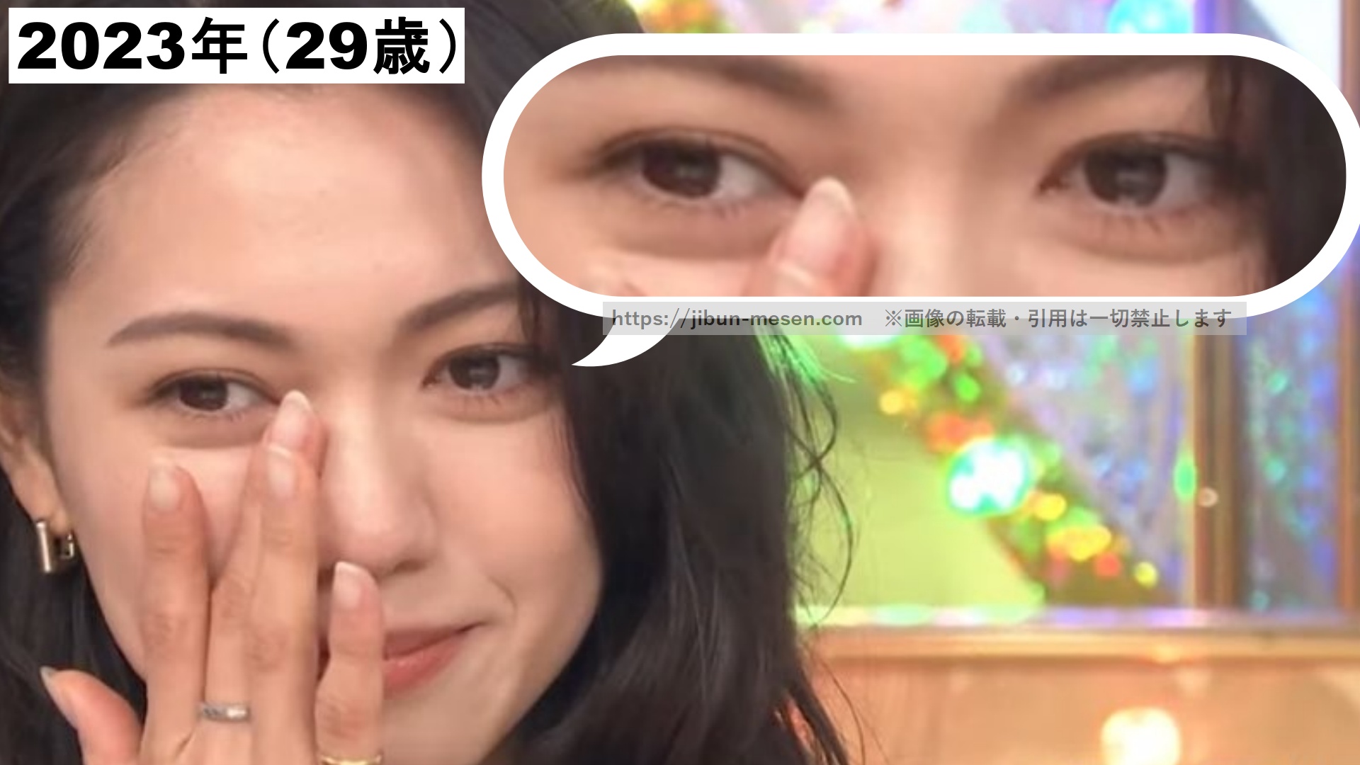 平行型の二重まぶたの二階堂ふみの画像