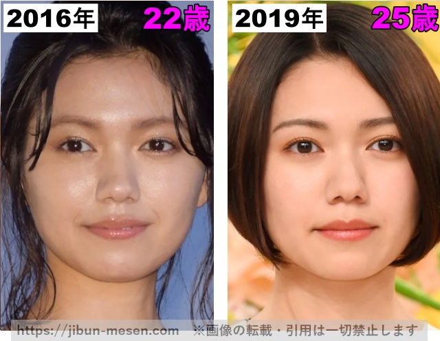 二階堂ふみの目の整形検証2016年〜2019年の画像