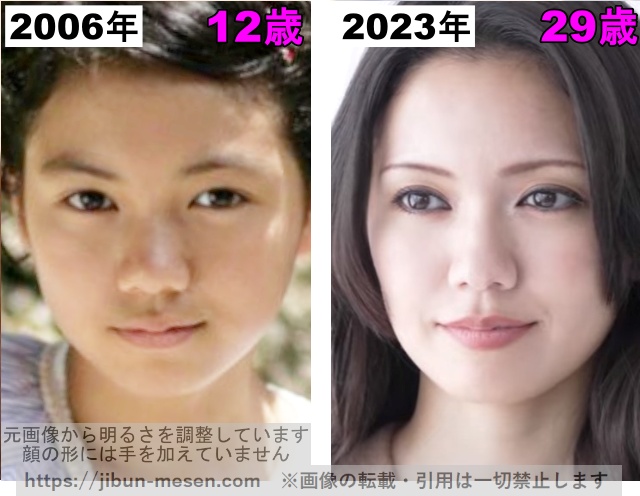 二階堂ふみの唇の整形検証2006年〜2023年の画像