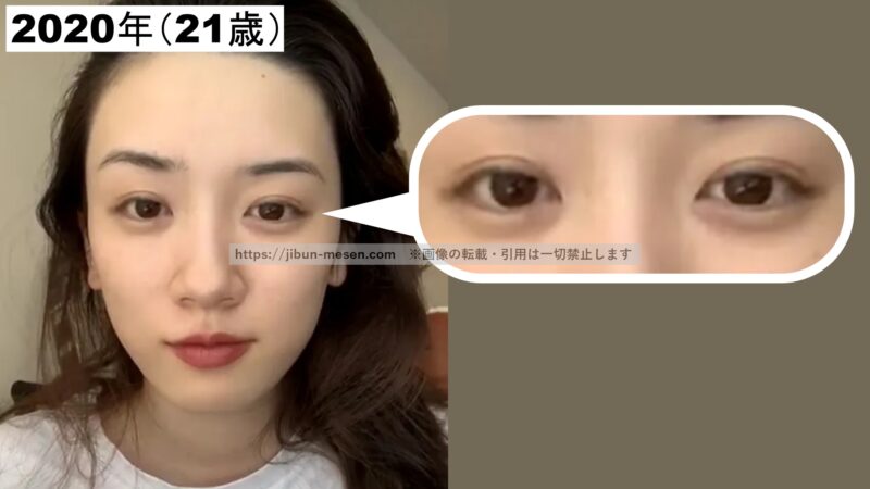 ほぼすっぴんの永野芽郁の画像