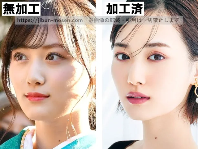 山下美月の顔の加工・無加工比較