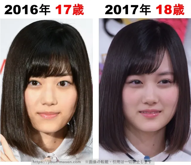山下美月の整形検証2016年〜2017年