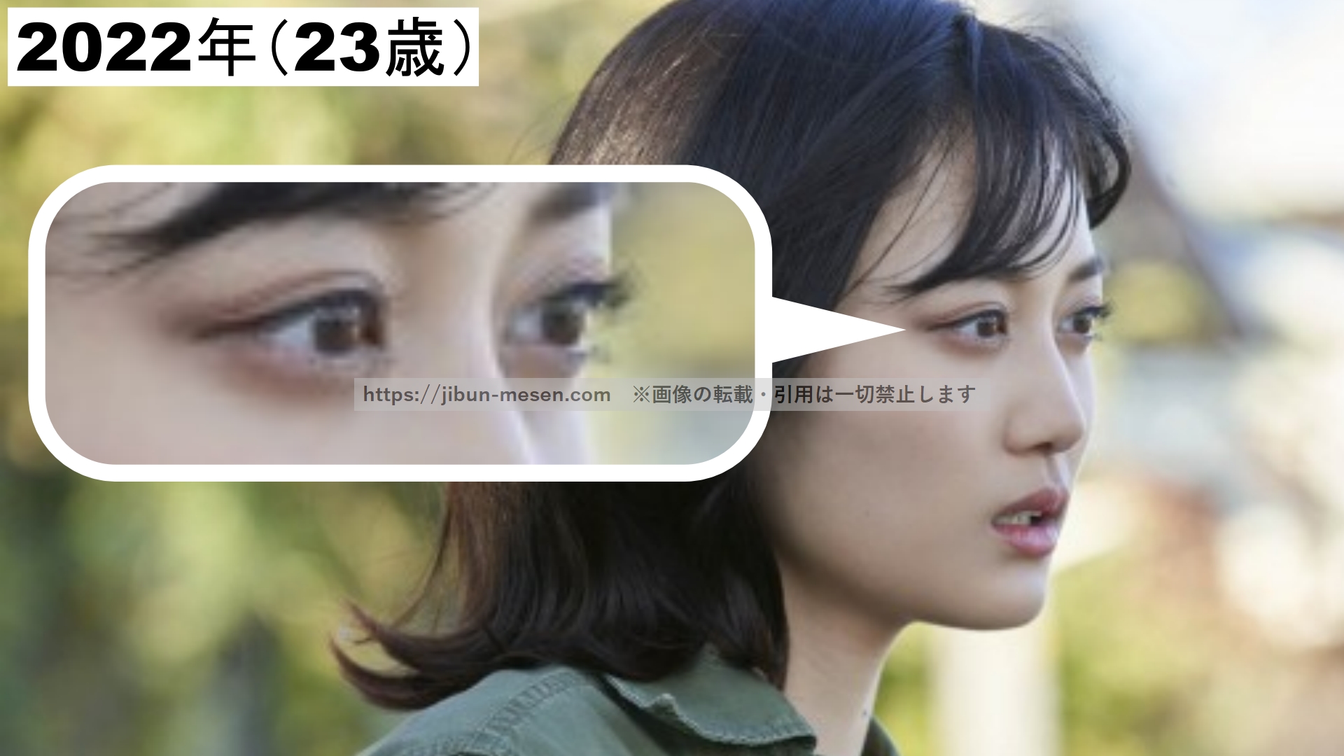 ドラマ「じゃない方の彼女」に出演した山下美月の画像