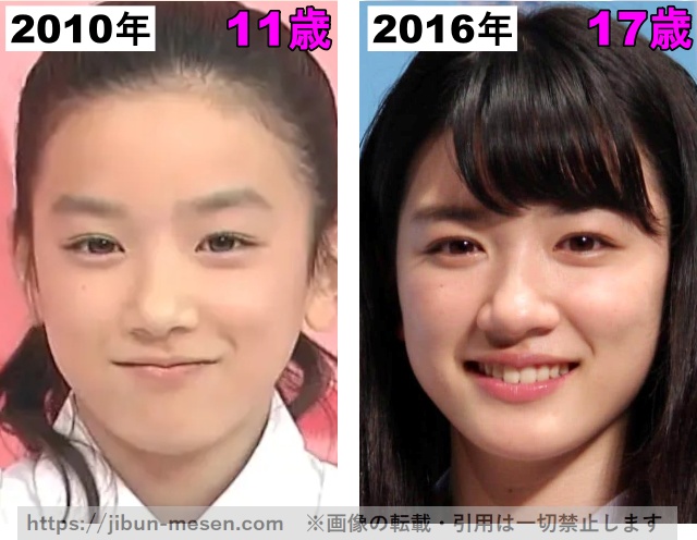 永野芽郁の目の整形検証2010年〜2016年の画像