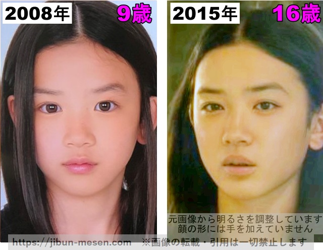 永野芽郁の唇の整形検証2008年〜2015年の画像