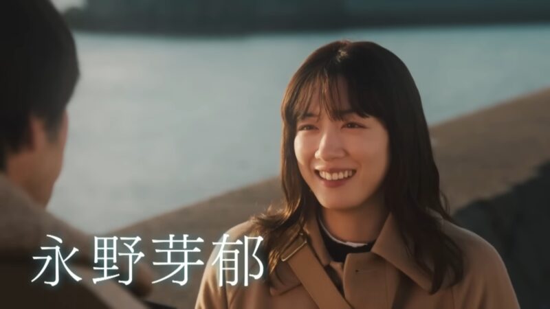 ドラマ「君が心をくれたから」で主演を務める永野芽郁の画像