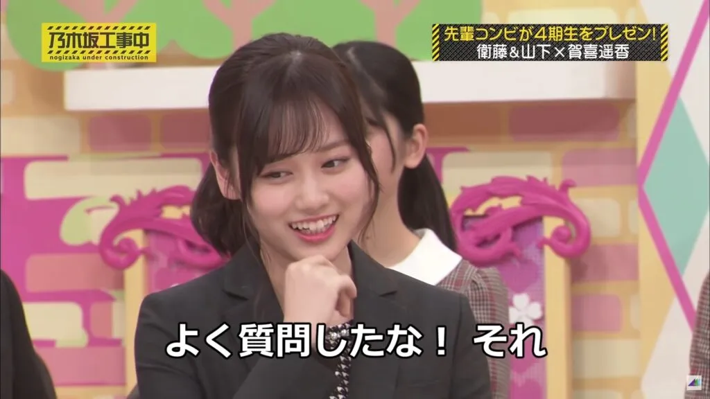 整形する前と思われる山下美月