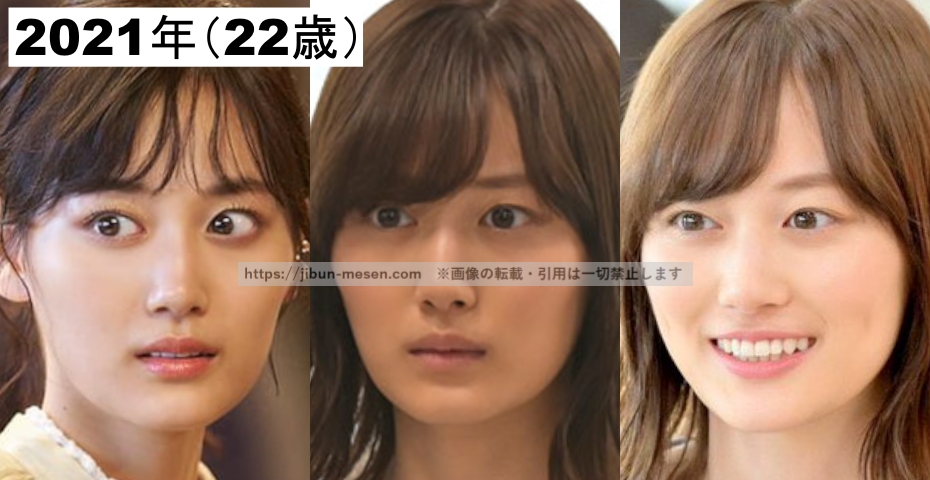 二重まぶたの形が変わった山下美月の画像