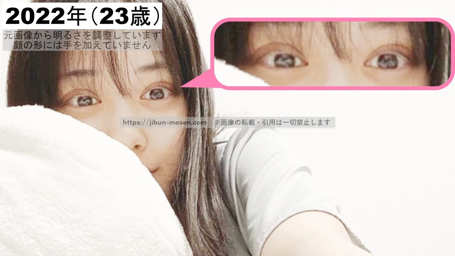 ダウンタイム中と思われる山下美月