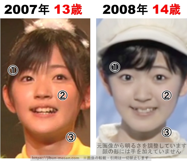 鈴木愛理の整形検証2007年〜2008年の画像