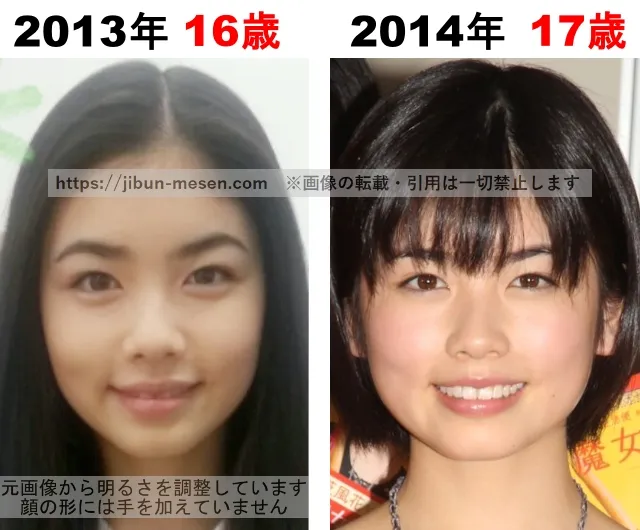 小芝風花の整形検証2013年〜2014年