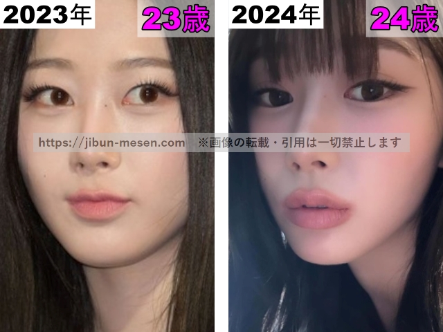 ジゼルの唇のメイクの比較2023年〜2024年の画像