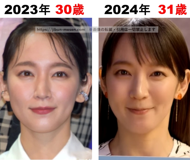 吉岡里帆の整形検証2023年〜2024年の画像