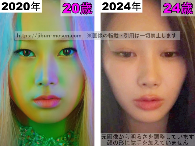 ジゼルの鼻の整形検証2020年〜2024年の画像