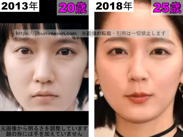 吉岡里帆の目の整形検証2013年〜2018年の画像