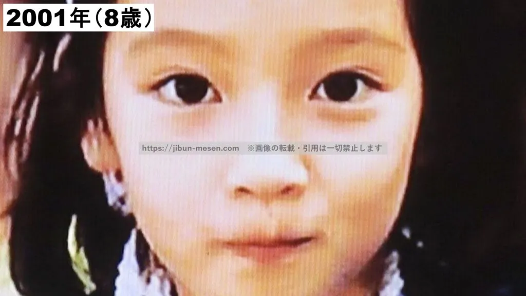 幼少期の吉岡里帆