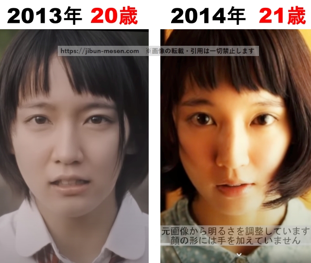 吉岡里帆の整形検証2013年〜2014年の画像