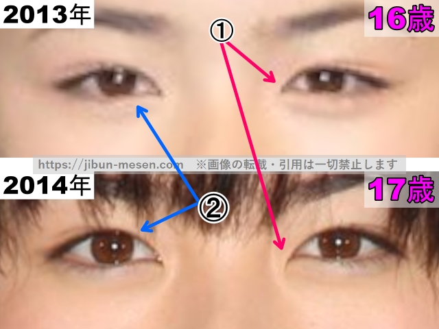 小芝風花の目の整形検証2013年〜2014年（拡大）の画像