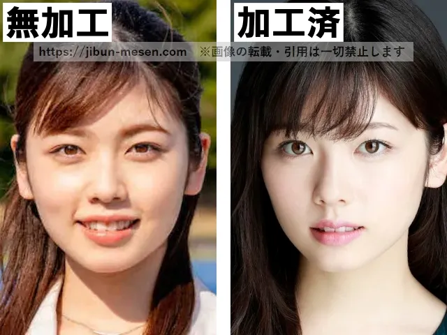 小芝風花の顔の加工・無加工比較