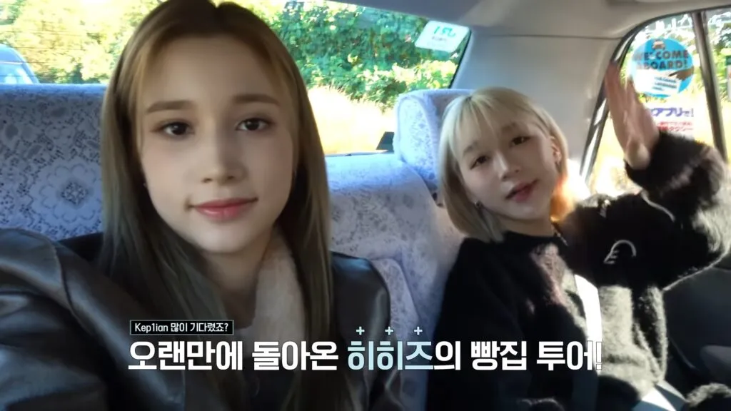 ヒュニンバヒエと一緒に日本を訪れたヒカル