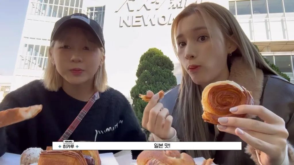 日本でパンを味わうヒカル