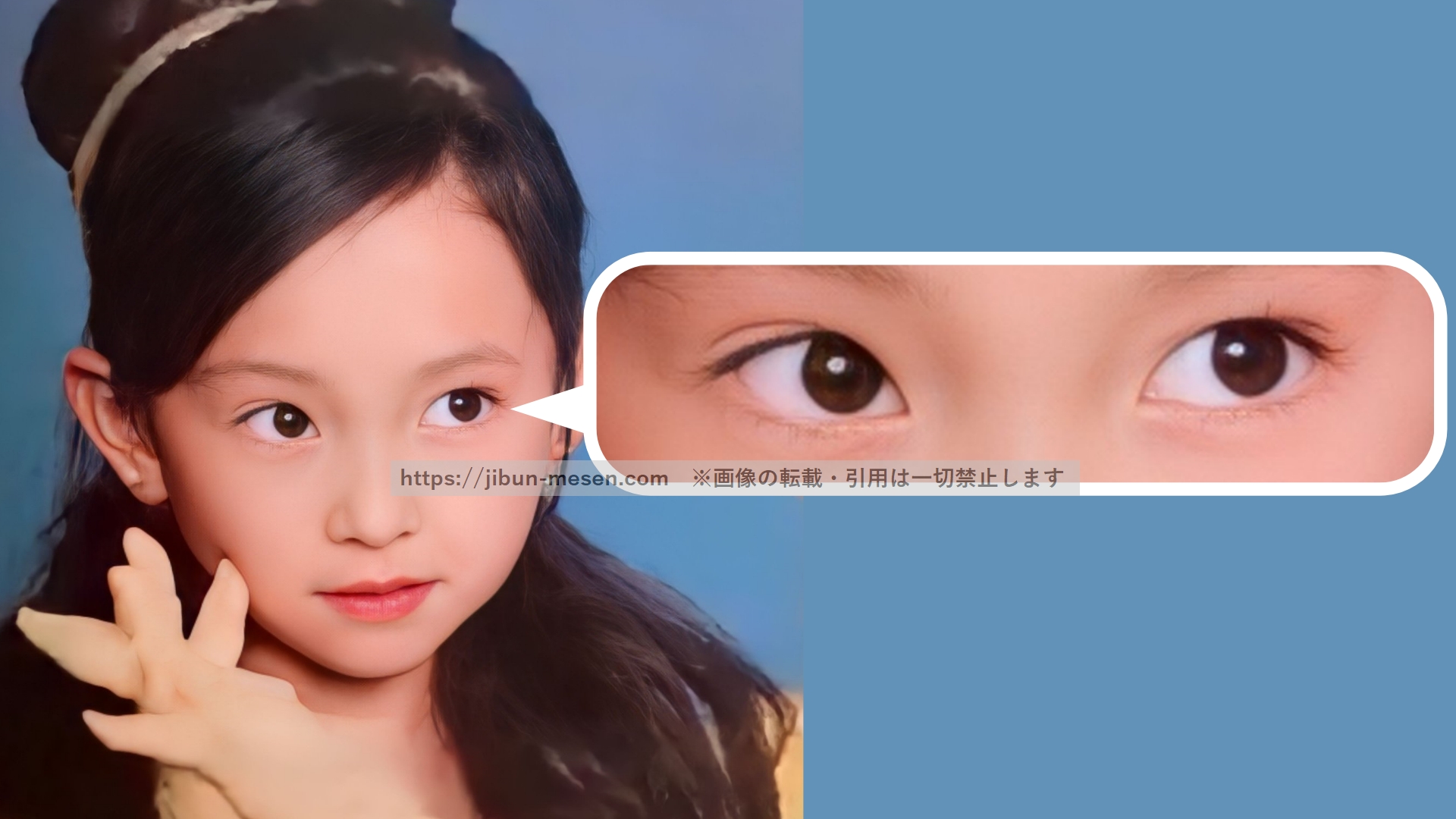 子供の頃のマシロの画像