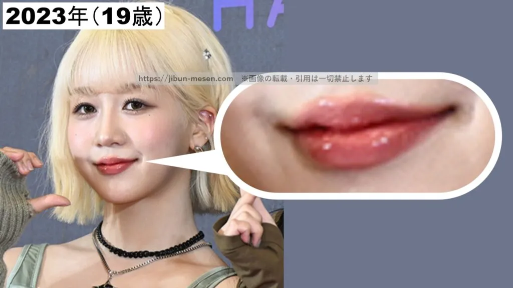ヒカルの唇の厚さ（2023年）