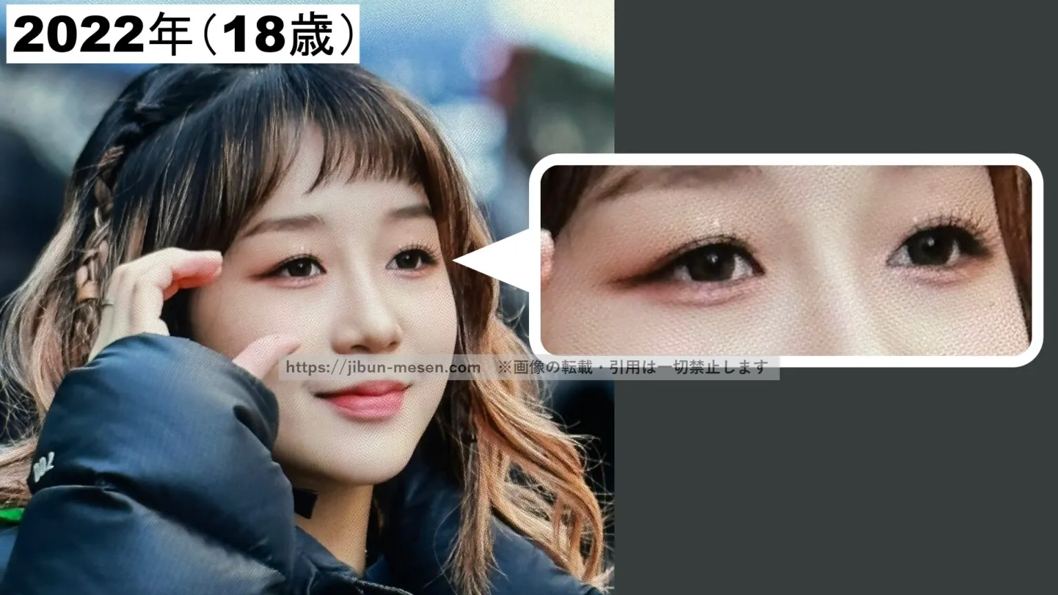 ヒカルの鼻筋（2022年）