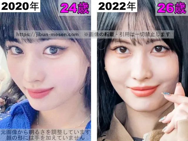 TWICEモモの唇の整形検証2020年〜2022年