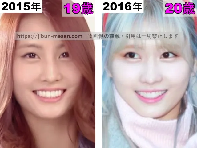 TWICEモモの目の整形検証2015年〜2016年