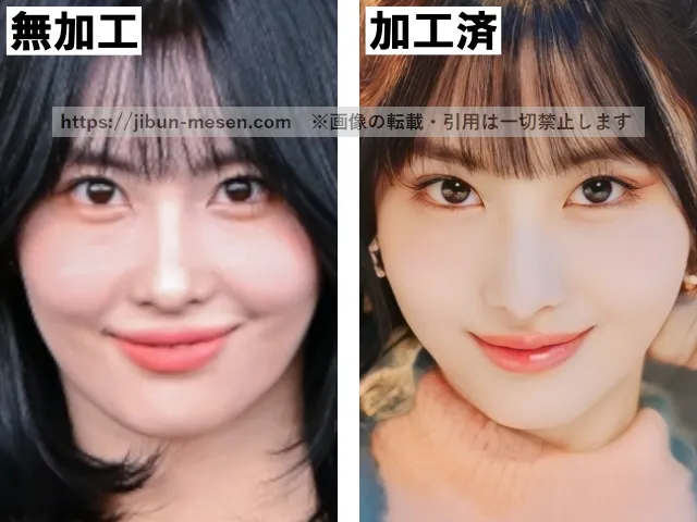 TWICEモモの顔の加工・無加工比較