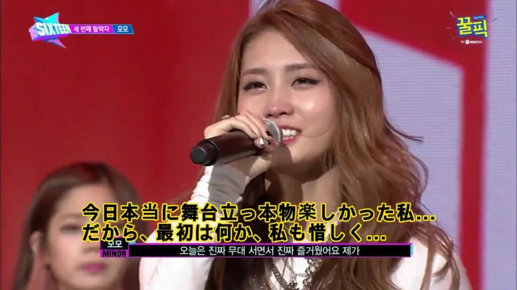 オーディション番組に出演していた頃のTWICEモモ