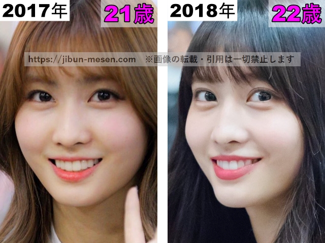 TWICEモモの目の整形検証2017年〜2018年の画像