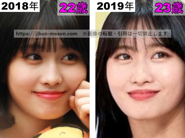 TWICEモモの唇の整形検証2018年〜2019年の画像