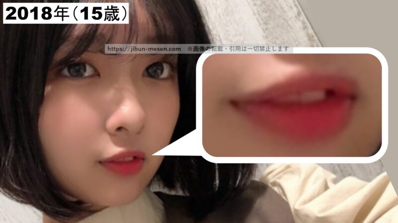 唇に厚みを感じるLIMELIGHTみゆの画像